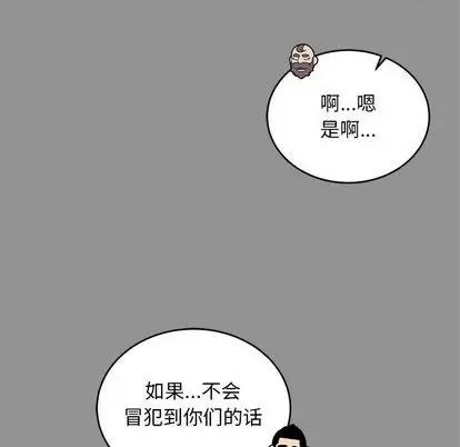亲爱的你-Liebling！ 亲爱的你-Liebling！ | 第113章 第33页
