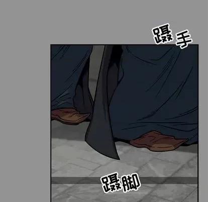 亲爱的你-Liebling！ 亲爱的你-Liebling！ | 第113章 第41页