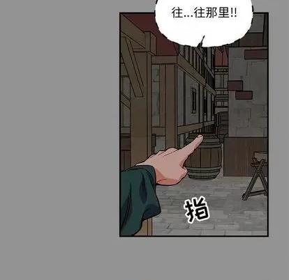 亲爱的你-Liebling！ 亲爱的你-Liebling！ | 第113章 第44页