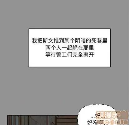 亲爱的你-Liebling！ 亲爱的你-Liebling！ | 第113章 第45页