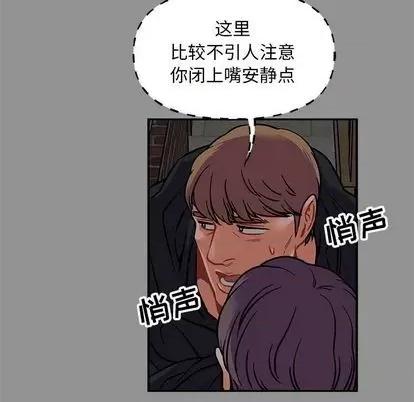 亲爱的你-Liebling！ 亲爱的你-Liebling！ | 第113章 第47页