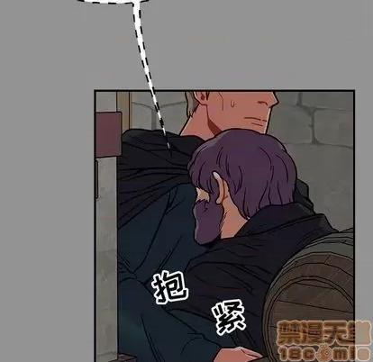 亲爱的你-Liebling！ 亲爱的你-Liebling！ | 第113章 第50页