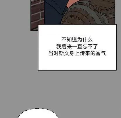 亲爱的你-Liebling！ 亲爱的你-Liebling！ | 第113章 第51页