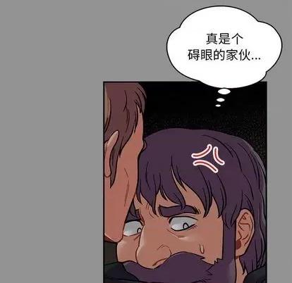 亲爱的你-Liebling！ 亲爱的你-Liebling！ | 第113章 第54页