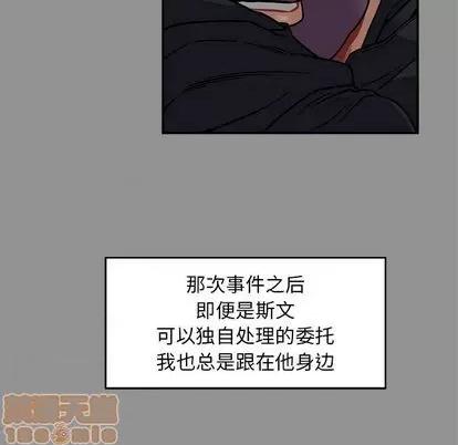 亲爱的你-Liebling！ 亲爱的你-Liebling！ | 第113章 第55页