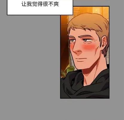 亲爱的你-Liebling！ 亲爱的你-Liebling！ | 第113章 第58页