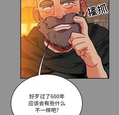亲爱的你-Liebling！ 亲爱的你-Liebling！ | 第113章 第67页