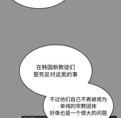 亲爱的你-Liebling！ 亲爱的你-Liebling！ | 第113章 第76页