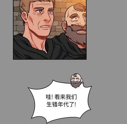 亲爱的你-Liebling！ 亲爱的你-Liebling！ | 第113章 第79页
