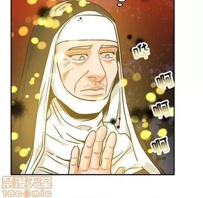 亲爱的你-Liebling！ 亲爱的你-Liebling！ | 第113章 第85页