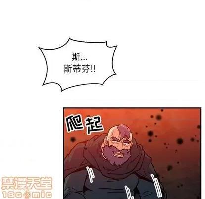 亲爱的你-Liebling！ 亲爱的你-Liebling！ | 第113章 第90页