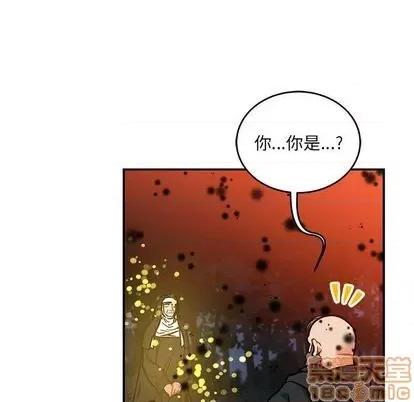 亲爱的你-Liebling！ 亲爱的你-Liebling！ | 第113章 第95页
