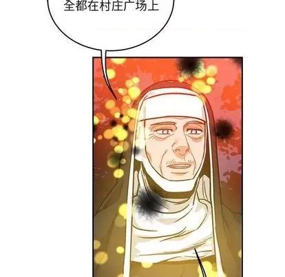 亲爱的你-Liebling！ 亲爱的你-Liebling！ | 第113章 第99页