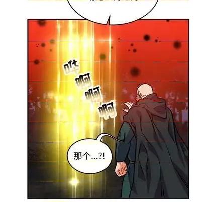 亲爱的你-Liebling！ 亲爱的你-Liebling！ | 第113章 第101页