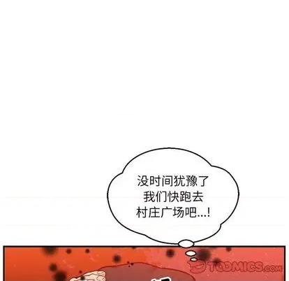 亲爱的你-Liebling！ 亲爱的你-Liebling！ | 第113章 第102页
