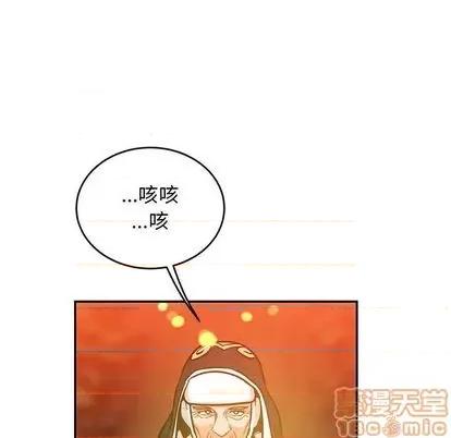 亲爱的你-Liebling！ 亲爱的你-Liebling！ | 第113章 第105页