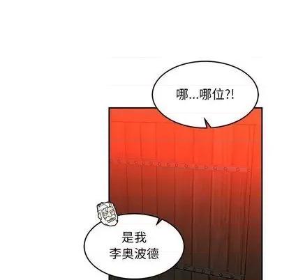 亲爱的你-Liebling！ 亲爱的你-Liebling！ | 第113章 第107页