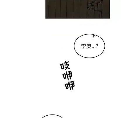 亲爱的你-Liebling！ 亲爱的你-Liebling！ | 第113章 第108页