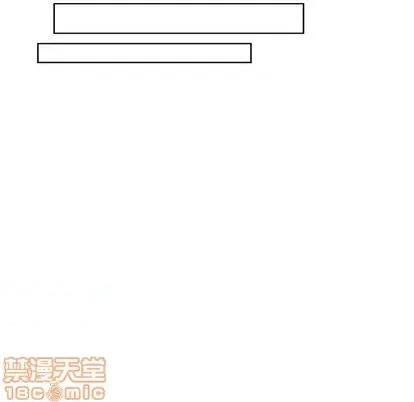 亲爱的你-Liebling！ 亲爱的你-Liebling！ | 第113章 第110页