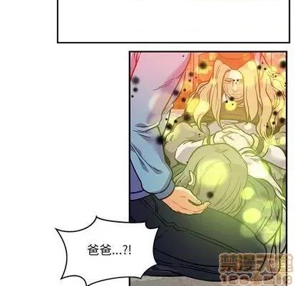 亲爱的你-Liebling！ 亲爱的你-Liebling！ | 第113章 第115页
