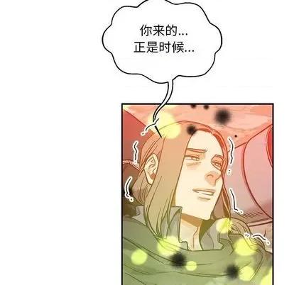 亲爱的你-Liebling！ 亲爱的你-Liebling！ | 第113章 第118页