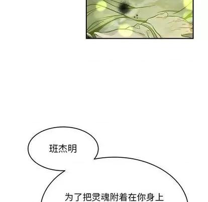 亲爱的你-Liebling！ 亲爱的你-Liebling！ | 第113章 第119页