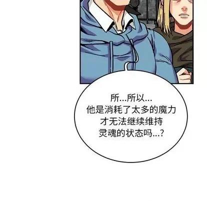 亲爱的你-Liebling！ 亲爱的你-Liebling！ | 第113章 第124页