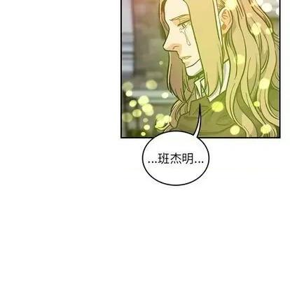 亲爱的你-Liebling！ 亲爱的你-Liebling！ | 第113章 第128页