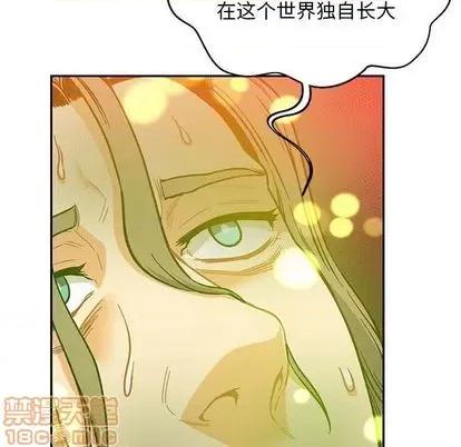亲爱的你-Liebling！ 亲爱的你-Liebling！ | 第113章 第135页