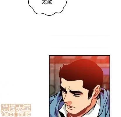 亲爱的你-Liebling！ 亲爱的你-Liebling！ | 第113章 第140页