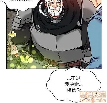亲爱的你-Liebling！ 亲爱的你-Liebling！ | 第113章 第145页