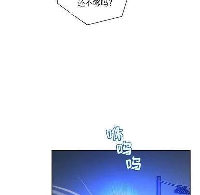 亲爱的你-Liebling！ 亲爱的你-Liebling！ 第106页