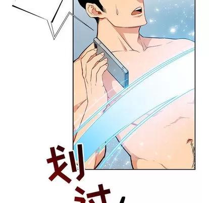 亲爱的你-Liebling！ 亲爱的你-Liebling！ 第122页