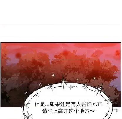 亲爱的你-Liebling！ 亲爱的你-Liebling！ 第142页