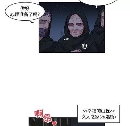亲爱的你-Liebling！ 亲爱的你-Liebling！ 第6页