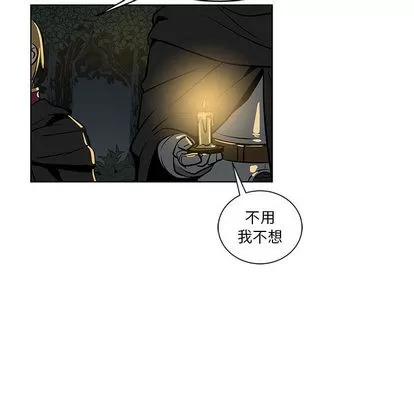 亲爱的你-Liebling！ 亲爱的你-Liebling！ 第24页