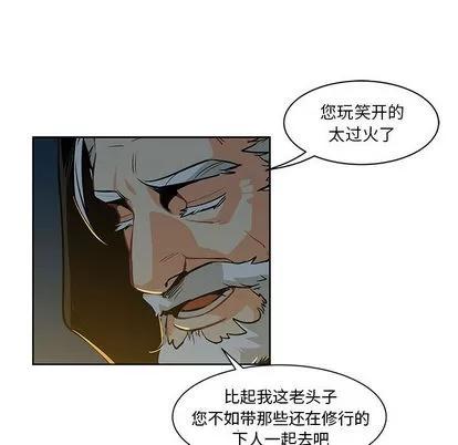 亲爱的你-Liebling！ 亲爱的你-Liebling！ 第26页