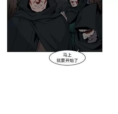 亲爱的你-Liebling！ 亲爱的你-Liebling！ 第38页