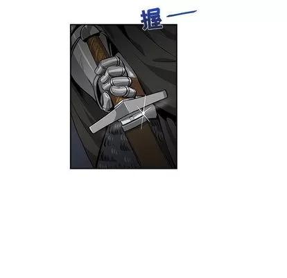 亲爱的你-Liebling！ 亲爱的你-Liebling！ 第51页