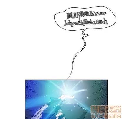 亲爱的你-Liebling！ 亲爱的你-Liebling！ 第55页