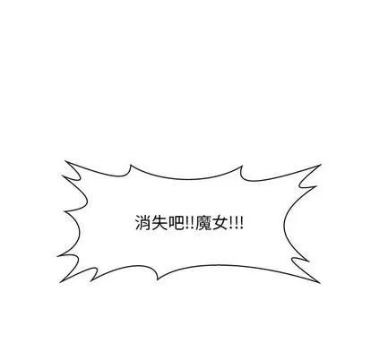 亲爱的你-Liebling！ 亲爱的你-Liebling！ 第58页