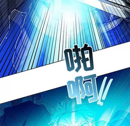 亲爱的你-Liebling！ 亲爱的你-Liebling！ 第71页