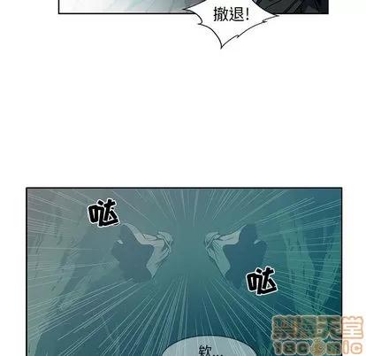 亲爱的你-Liebling！ 亲爱的你-Liebling！ 第75页