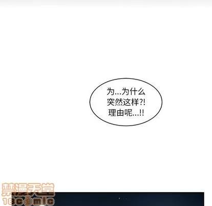 亲爱的你-Liebling！ 亲爱的你-Liebling！ 第90页