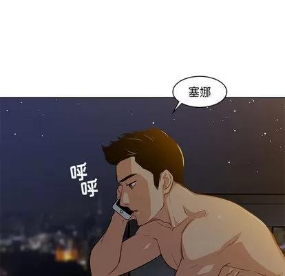 亲爱的你-Liebling！ 亲爱的你-Liebling！ 第97页