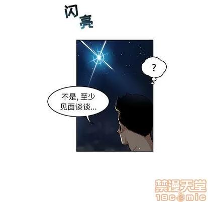 亲爱的你-Liebling！ 亲爱的你-Liebling！ 第100页