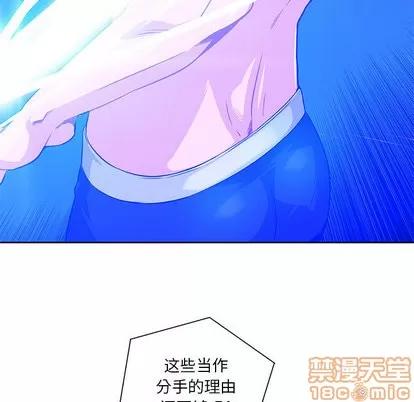 亲爱的你-Liebling！ 亲爱的你-Liebling！ 第105页