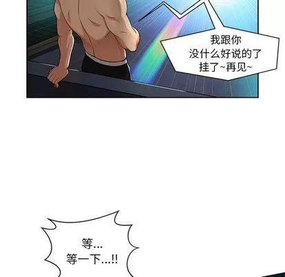 亲爱的你-Liebling！ 亲爱的你-Liebling！ 第109页