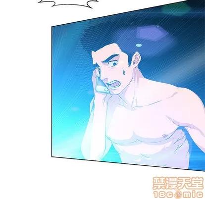 亲爱的你-Liebling！ 亲爱的你-Liebling！ 第110页