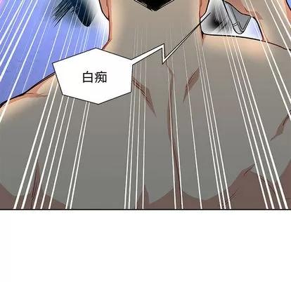 亲爱的你-Liebling！ 亲爱的你-Liebling！ 第119页